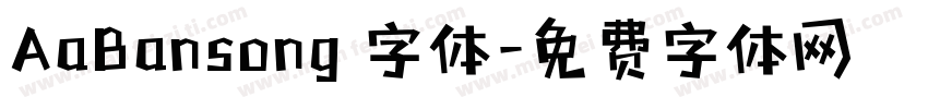 AaBansong 字体字体转换